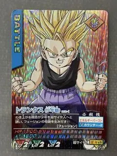 2026年最新】ドラゴンボールデータカードダス トランクスの人気