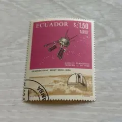 2025年最新】エクアドル切手の人気アイテム - メルカリ