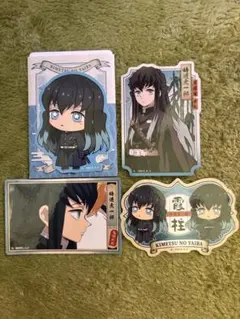 鬼滅の刃 時透無一郎 ステッカー 4種セット