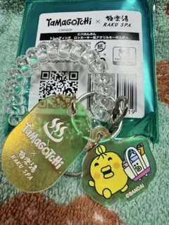 Item thumbnail for item 62099b1a-93d1-49b5-98e0-1548be01b48e