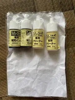 マイテースタンプ補充・クリーナーセット