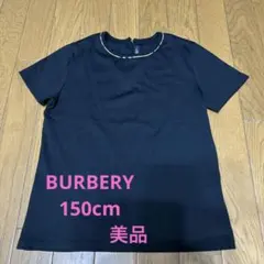 新品　未使用　バーバリー 半袖Tシャツ　150cm