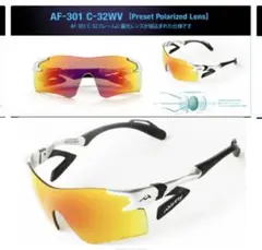 AirFly AF-301 C-32 サングラスのサムネイル