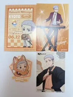 東京リベンジャーズ 特典 三ツ谷隆