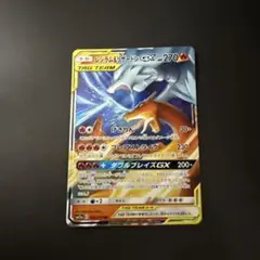 M*K様 レシラム＆リザードンGX RR SM12a TAG TEAM GXタッ | Mercari