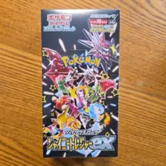 「スカーレット＆バイオレット ハイクラスパック シャイニートレジャーex」