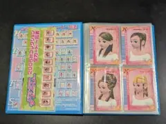 オシャレ魔女ラブandベリー　2005秋コレクション　88枚