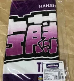 ドン・キホーテ 阪神タイガース 近本光司 応援フェイスタオル #5
