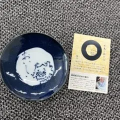 Item thumbnail for item bac52748-de79-49c3-b542-620a0364607a