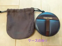 TOM FORD クッションファンデーション ケースのみ ブラウン ポーチ付きのサムネイル