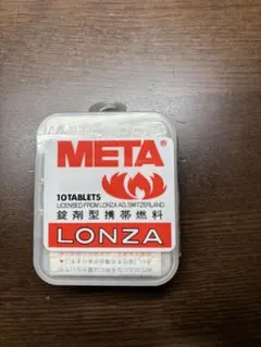 スイスメタ META LONZA 20個入り 固形アルコール燃料 - メルカリ