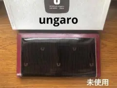 ウンガロ