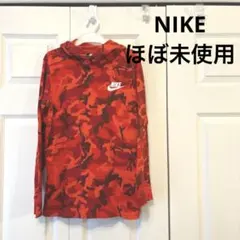 Nike 赤 カモフラージュ パーカー 150