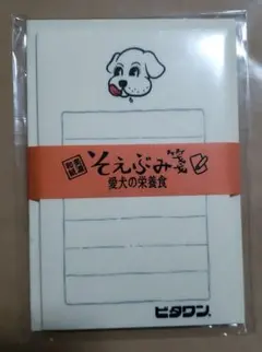 Item thumbnail for item d3ba6df7-90f1-44fb-8838-5d832254d13e