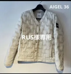 RUS様専用出品　AIGEL ジャケット36