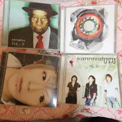 新品】バロック CDセット baroque kannivalism - メルカリ