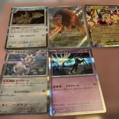 ポケモンカード　レシラムカード 5枚セット ポケモンカード レシラム 5枚セット - メルカリ