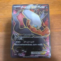 ダークライEX SR XY BREAK 拡張パック 破天の怒り キラ 085/… - メルカリ