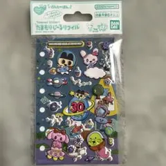 大たまごっち展限定 たまもりしーるリフィル30しゅーねんあにばーさりーセット