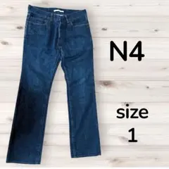 N4 ストレートデニムパンツ インディゴ　濃紺　サイズ1 日本製