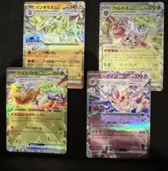 ⑨ポケモンカードRRまとめ売りのサムネイル