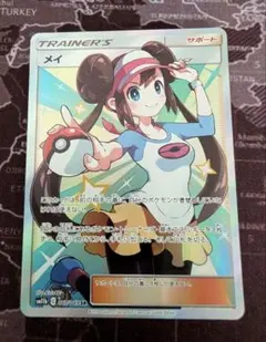 2025年最新】メイ srの人気アイテム - メルカリ