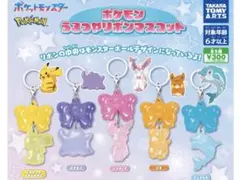 ポケモン うるつやリボンマスコット