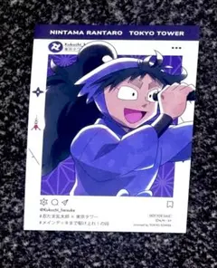 忍たま乱太郎 久々知兵助 東京タワー ブロマイド