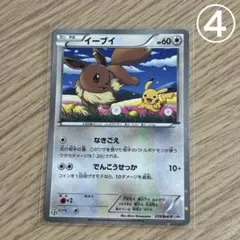 イーブイ セブンイレブン プロモ ポケカ - メルカリ