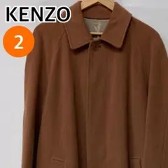 高田賢三デザイン期】KENZO アルパカシャギー ロングコート ブラウン