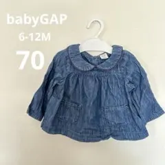 babyGAP デニムトップス　70