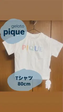 gelato pique Tシャツ 80cm