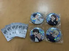 呪術廻戦 壊玉玉折 夏油傑 家入硝子 七海建人 灰原雄ホログラム缶バッジ