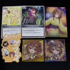 ホロライブ　戌神ころね　まとめ売り　②