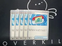 ポケモンカード ポケパッド 5枚セット