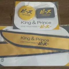 King & Prince ピース　缶バッジセット　リボンスカーフ