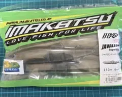 新品　イマカツ　ジャバロン150 スーパーリアル 3DR アユのサムネイル