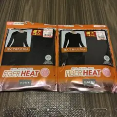 FIBER HEAT ブラックインナー 2枚セット
