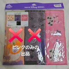 東京ディズニーリゾート 2025ハロウィン ミニタオル 1枚(ピンクのみ)