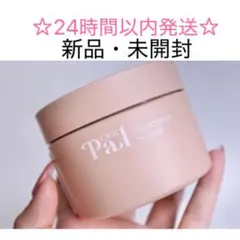 2025年最新】シーボン マセの人気アイテム - メルカリ