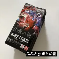 2026年最新】ワンピースカードゲーム box 未開封の人気アイテム - メルカリ