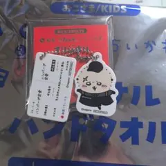 らっこ キーホルダー