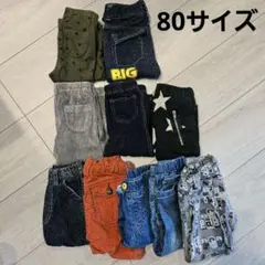 ベビー服 パンツ 9点セット 80cm