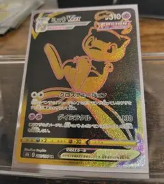 2026年最新】ポケモンカード ミュウvmax urの人気アイテム - メルカリ