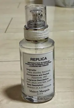 Maison Margiela レイジーサンデーモーニング 30ml 残量ありのサムネイル