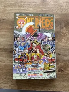 やっちゃん様 リクエスト 2点 まとめ商品