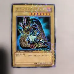 2026年最新】ブラックマジシャン DDSの人気アイテム - メルカリ