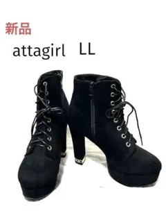 新品アタガールブラック黒スエードレースアップブーツLL(24〜25cm相当)