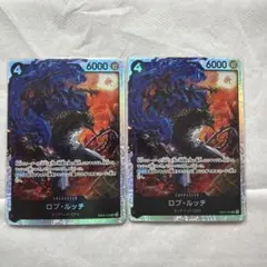 ロブ・ルッチ キャラクターカード 2枚セット