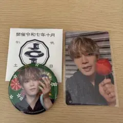 JO1 與那城奨　缶バッチ&トレカ